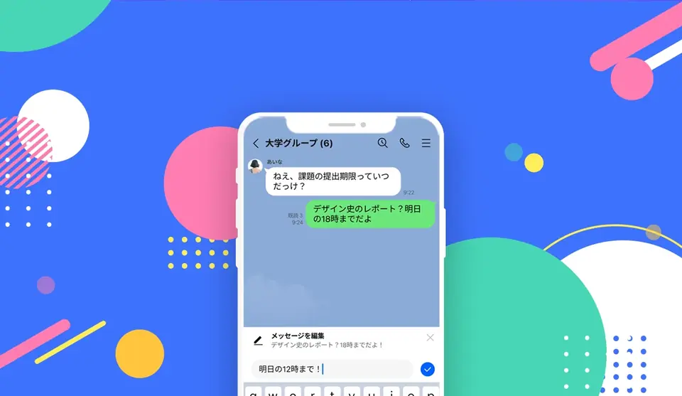 LINE Works ログインできない