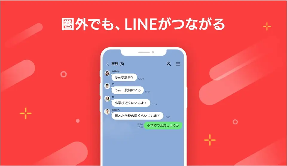 ホーム イメージ