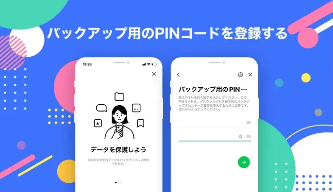 セキュリティ イメージ
